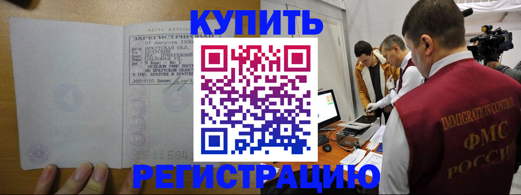 форма 3 в Волосово